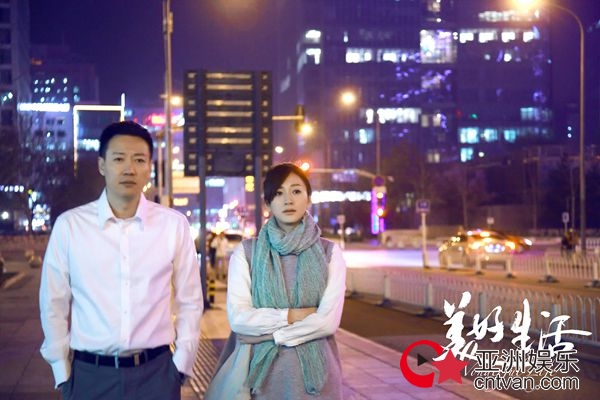 《美好生活》首曝预告 全明星阵容谱写“情感奏鸣曲”