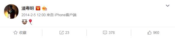 潘粤明发文为儿子庆生引人心疼 不能守护的他只能这样隐忍去爱