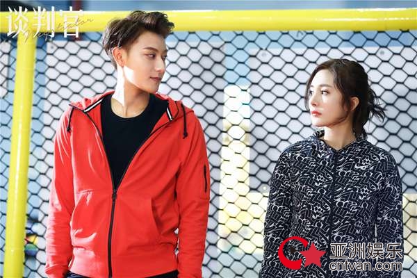 《谈判官》收视持续夺冠 杨幂黄子韬今晚解锁初kiss