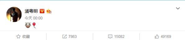 潘粤明发文为儿子庆生引人心疼 不能守护的他只能这样隐忍去爱
