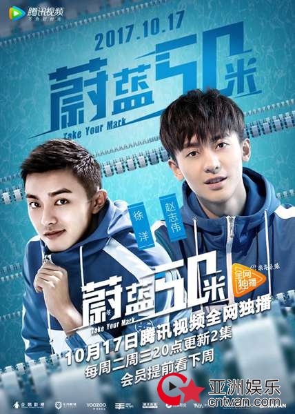 《蔚蓝50米》点击破5亿获广电肯定&nbsp;为青春网剧树行业标杆