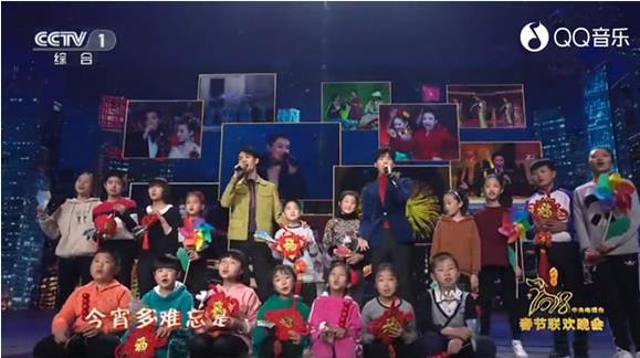 央视狗年春晚唱响2018新春祝福，刷屏金曲光速冲顶QQ音乐人气榜！