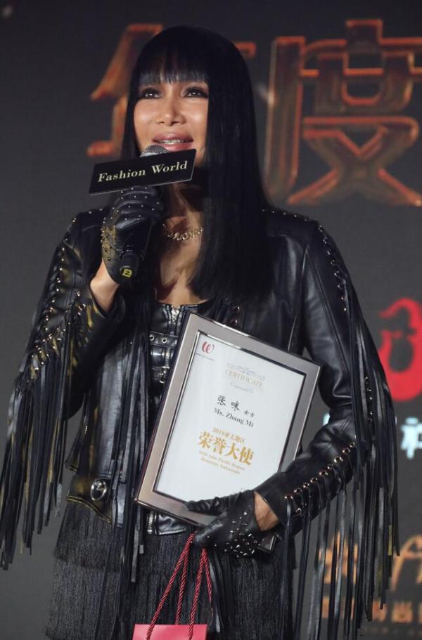 2018Fashion World时尚盛典星光璀璨 刘晓庆获“终身成就奖”