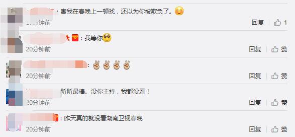 吴昕回应缺席湖南春晚跑去拍新剧《写命师》