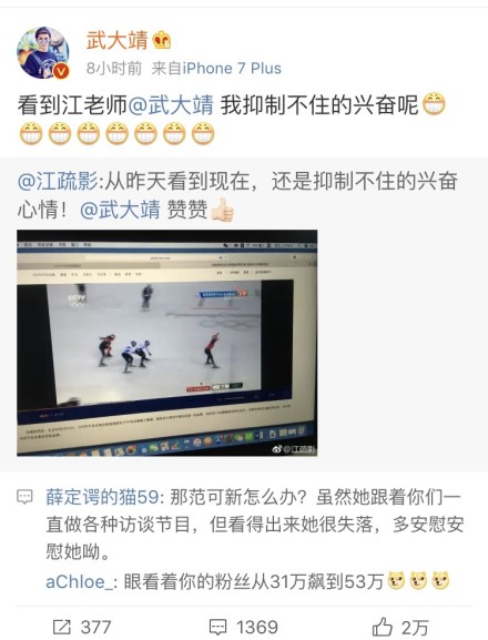 文娱吃瓜图海报-八卦吃瓜照片拼接-民多号首图-体裁文娱-实景（阿笑今日问：粉丝机场接机狂妄追星背后的和平隐患）