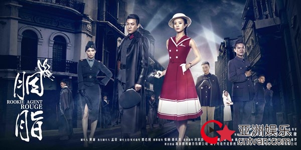 《和平饭店》开谍战剧先河&nbsp;海润影视诠释初心与野心