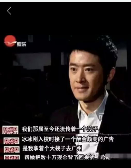 李冰冰凌晨发博为知己任泉庆生 两人25年不变的友情已超过爱情