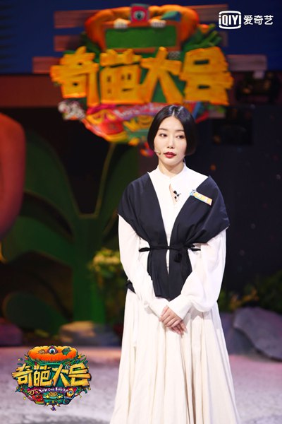 蒋方舟《奇葩大会》称28岁才第一次骂人 首次“开炮”对象竟是老师？