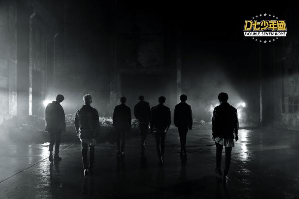 丝芭传媒参与打造精品男团“D七少年团”3月30日即将出道