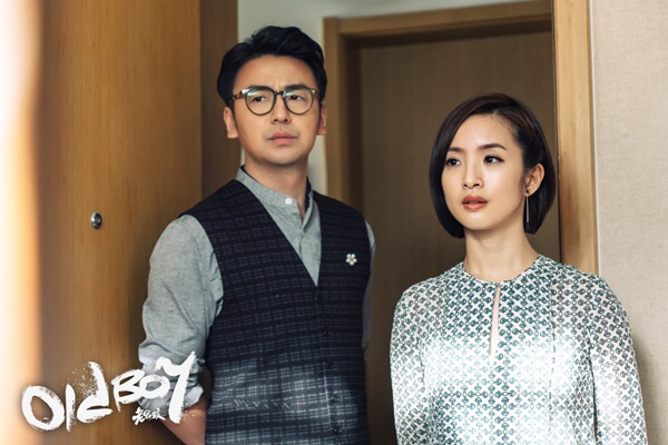 《老男孩》曝雷佳音特辑 老男孩的友谊绝不简单