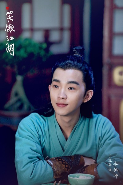 《新笑傲江湖》热播 丁冠森版令狐冲渐入佳境