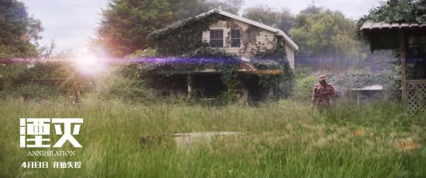 北美开年口碑力作《湮灭》定档4.13 呈现“新科幻经典”