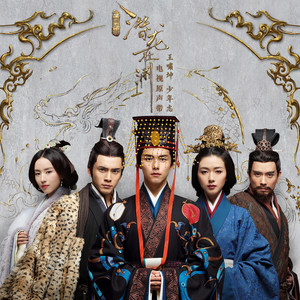 电视剧《三国机密之潜龙在渊》主题曲暨片尾曲《少年志》歌词介绍