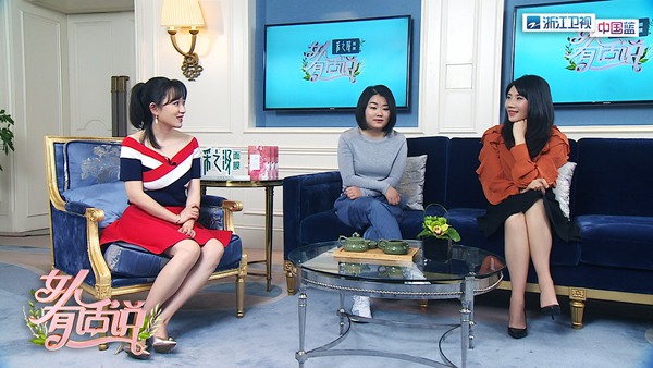 《女人有话说》韩雪首次回应三不原则 运动型神秘友人竟是游戏黑洞