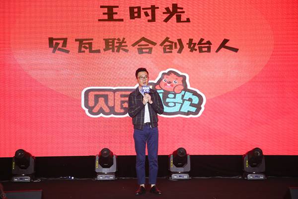 儿童流行音乐榜发布盛典 田亮叶一茜、沙溢胡可夺“年度金曲”