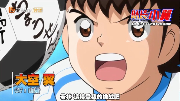 青年实力配音演员齐聚 仙剑御用配音献声队长小翼