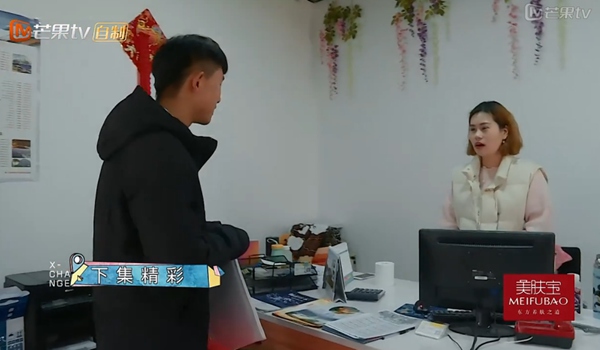 《变形计之平行世界》肉肉妈秒变麻辣教师 吴献强面试再遇挑战