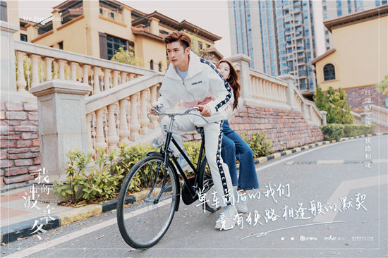 《我的波塞冬》首曝“浪漫情石”主题剧照 张云龙壁咚李凯馨粉红满屏