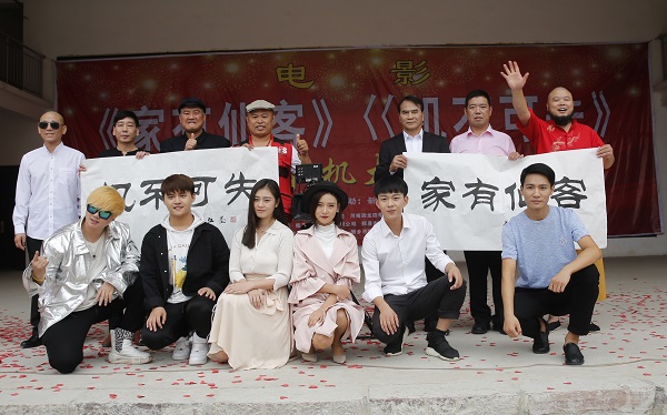 电影《美人到之机不可失》海报曝光,朱铁和回归影视圈