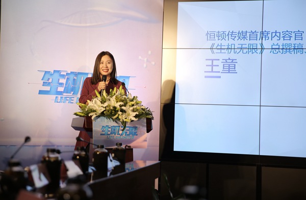 湖南卫视《生机无限》4月2日即将震撼首播,讲述真情医疗故事探索医患关系受关注