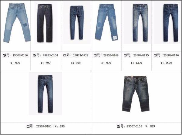 “抢街啊”Levi's®再掀街头文化新风尚