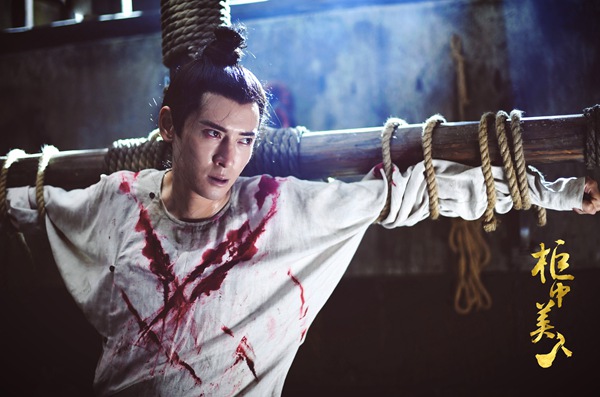 《柜中美人》胡冰卿伤情心灰意冷 周渝民再陷魅果危机