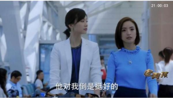 郭姝彤首触电视剧 《老男孩》开播引热议