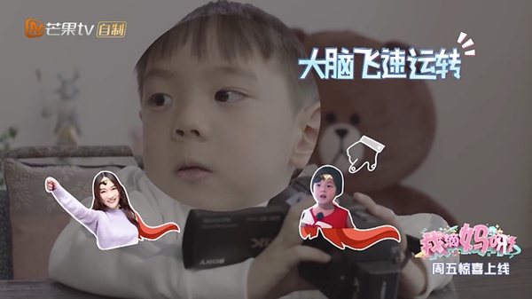 嗯哼拍节目心里 一直挂念小泡芙，霍思燕“吃醋”