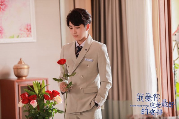 《我爱你，这是最好的安排》首发预告片 张彬彬郑合惠子演绎“轻科幻之恋”