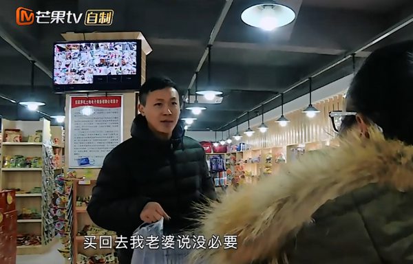 《变形计之平行世界》顾苏城换购零食被指责 孙家儿子初展足球天赋