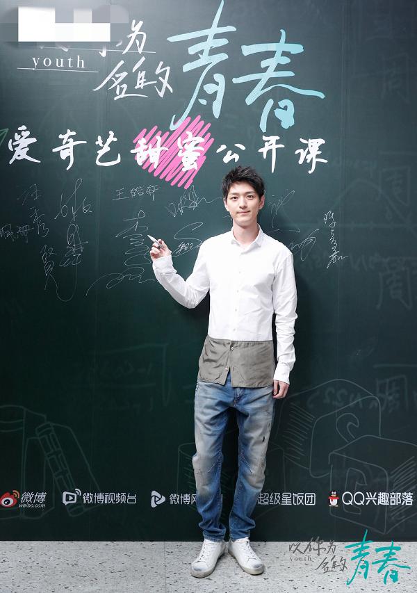 《以你为名的青春》再演犬系学长 温柔深情迷倒女主