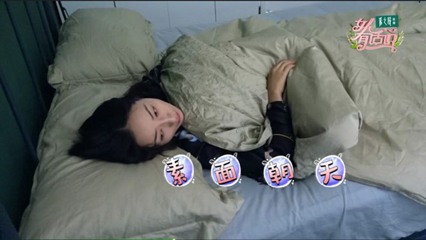 《女人有话说》韩雪现身说法暖心安慰奚梦瑶 谢依霖终极素颜揭秘