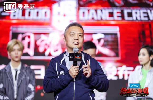 爱奇艺《热血街舞团》开播发布会举办 3.17全网独播