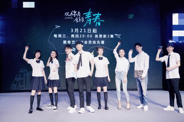 《以你为名的青春》再演犬系学长 温柔深情迷倒女主