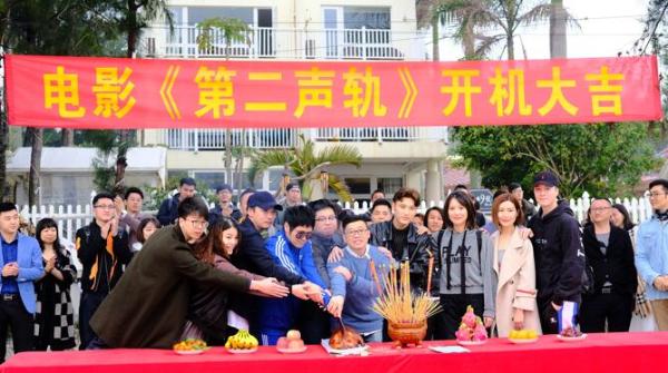 电影《第二声轨》开机 曹格化身落魄音乐少年