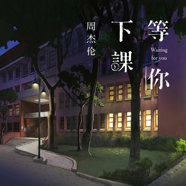 最扎心的5首白色情人节情歌 首首戳心听到崩溃