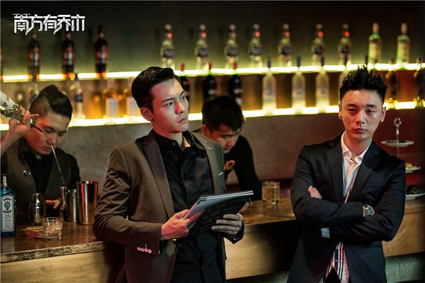 《南方有乔木》首播反响喜人 陈伟霆回忆曾遭秦海璐“盖章”