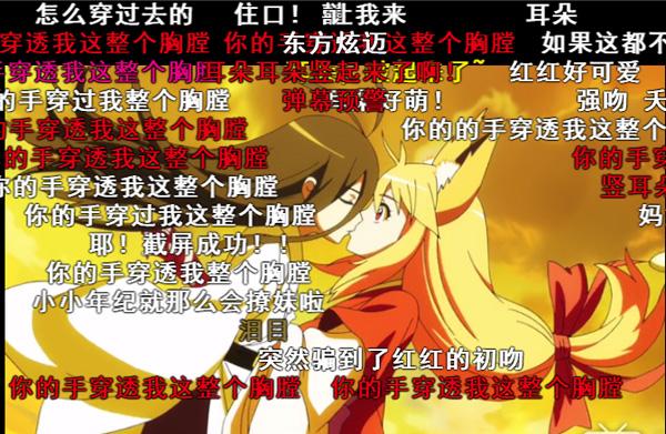 《狐妖小红娘》全网点击破30亿！这部恋爱番是如何成为“大众情人”的？