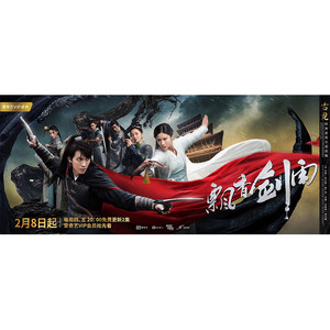 电视剧《飘香剑雨》插曲《相望》歌词介绍