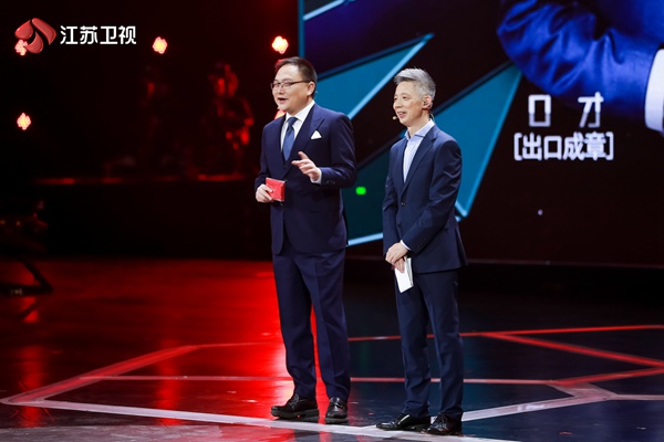 《最强大脑之燃烧吧大脑》团队挑战赛终于来了