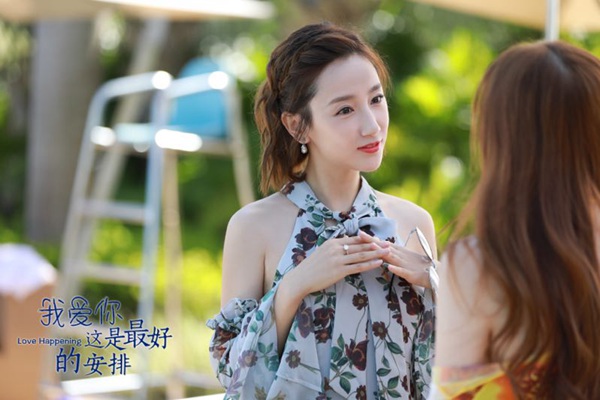 《我爱你，这是最好的安排》首发预告片 张彬彬郑合惠子演绎“轻科幻之恋”