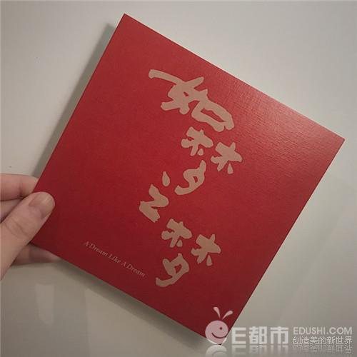 白血病女孩美梦成真 获胡歌暖心赠票《如梦之梦》