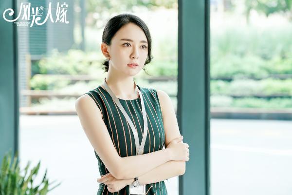 《风光大嫁》吕佳容剧照曝光 宁馨50万彩礼终找回