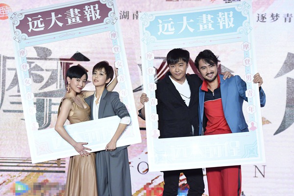 《远大前程》发布会群星集结 陈思诚佟丽娅同框