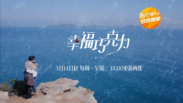 《歌手》竞猜赢门票,芒果TV助力会员直通竞演现场