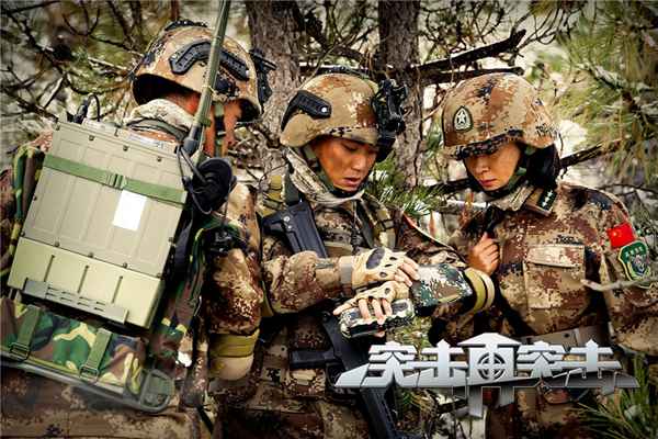 青春热血军旅剧《突击再突击》CCTV-8黄金强档开播