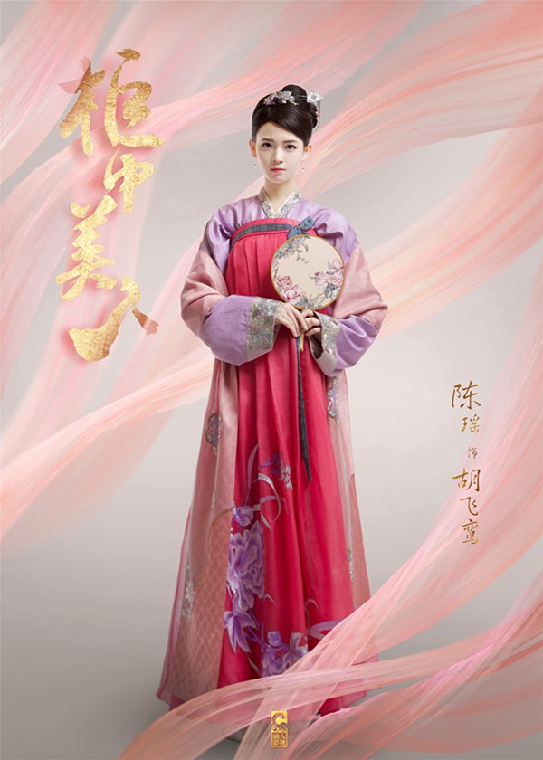陈瑶《柜中美人》惊喜不断 萝莉脸御姐身开启美颜暴击