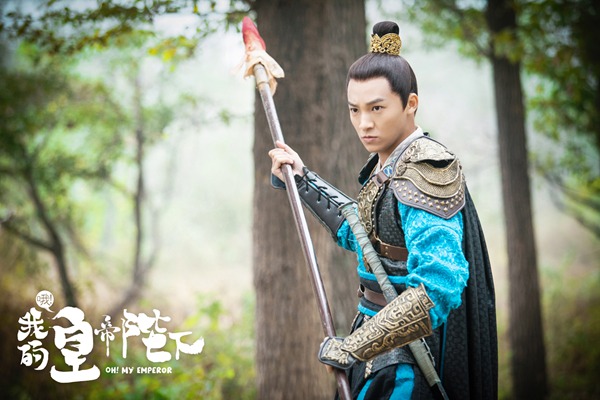 《哦！我的皇帝陛下》首曝先导预告 甜虐高燃气场全开