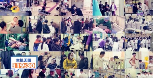 湖南卫视《生机无限》宣传片震撼上线，记录中国人的全生命周期