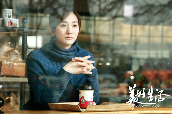 《美好生活》热播 李小冉诠释理智型恋爱